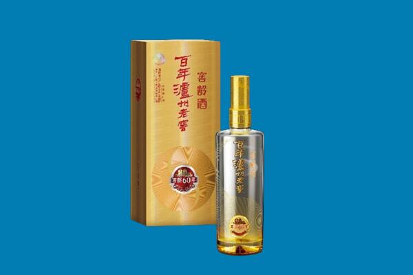 临湘市红酒周边回收