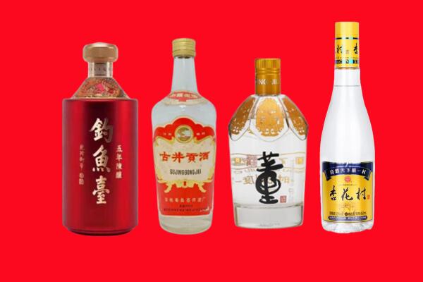 临湘市回收老酒
